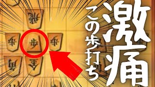 飛車頭の歩打ちが妙手！飛車が横にズレてくれれば詰みへの道筋が見えてきます　将棋ウォーズ実況第508回（VS三間飛車 他）