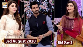Good Morning Pakistan - Eid Special Day 3 - 3rd August 2020