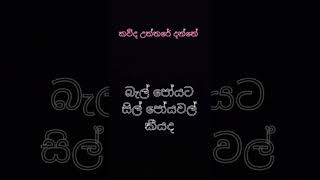 2000ට කලින්🤜🤜🤜 අය නම් හරියටම උත්තරේ දන්නවා#challenge