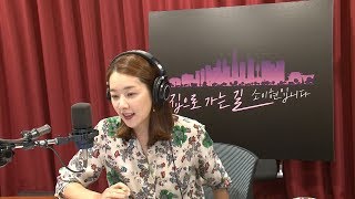 DJ는 난생처음!  소이현의 애칭은!? [SBS 집으로 가는 길 소이현입니다]