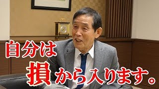 【感動】欽ちゃんの教え!! 「必ず損から入ります」自分の運を上げたいときは「これ」だよね!【萩本欽一】