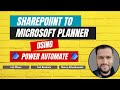 Create Planner Tasks from SharePoint list with attachment|Power Automate #powerautomate #sharepoint