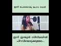 മമ്മൂട്ടിയുടെ ഫാൻസ്‌ സോങ് mammootty fans song vismaya thanseer koothuparamba