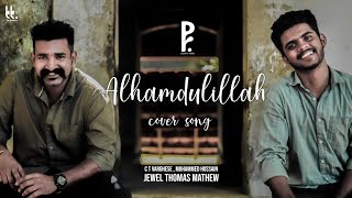 Alhamdulillah cover Song | Sufiyum Sujatayum | Psalms radio | Muhammed Hussain | C T Varghese