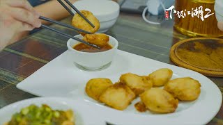 【ENG SUB】下飯江湖②丨 Yummy World 酥脆香嫩的茄饼与鲜香洒脱的酱汁融合，是数十年坚守着的川菜初心!