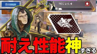 アッシュ パッシブでこんだけ耐えれるのがヤバすぎるｗｗ【 Apex Legends  / TIE_J0hn 】