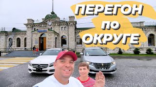 ПЕРЕГОНЯЕМ Mercedes C180 и Toyota Premio на Байкал