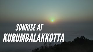 Kurumbalakotta Sunrise - കുറുമ്പാലകോട്ട സൂര്യോദയം View Point Wayanad 🌋⛰🌄☁☁