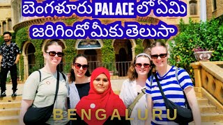 Bengaluru Palace IN Bengaluru City complete Tour One Day And Ticket Price @Mohsinofficial1m