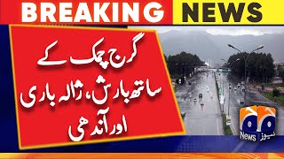 Heavy rain in Azad Kashmir, Upper Punjab and Islamabad