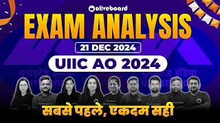 UIIC AO 2024 Exam Analysis Shift 1 (21 Dec 2024) | UIIC AO 2024 Analysis | Good Attempt