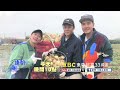 【請問今晚住誰家】ep698 姚元浩魅力爆發 打工採蔥也帥氣？！ 王傳一、陳漢典 週一至週四晚間10點 東森超視33頻道