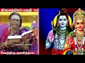 திருமந்திரம் விளக்கம் பத்தாம் திருமுறை பாடல்கள் thirumandhiram explanation in tamil