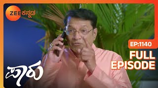 Paaru | ಪಾರು - Full Ep - 1140 - Popular Family Drama Serial | Mokshitha Pai  @zeekannada