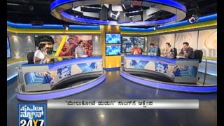 Seg_ 4 Melukote Marma - 16 Oct 2012 - Suvarna News