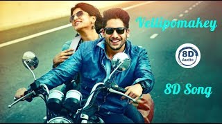 Vellipomakey Song 8D | 8D Songs | Saahasam Swaasaga Saagipo | Telugu 8D Songs