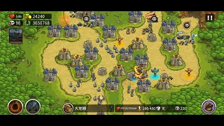 Kingdom Rush-王國保衛戰-憤怒山谷59-99關-Rage Valley - Endless Mode(最高難度,有用道具)