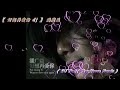 【 好想再愛你 dj 】潘廣益 dj pad仔 proghouse remix