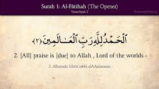 Quran  1  Surah Al Fatihah The Opener  Arabic and English translation HD