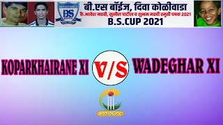 KOPARKHAIRANE XI V/S VADEGHAR XI | B.S CUP | B.S BOYZ CHASHAK 2021