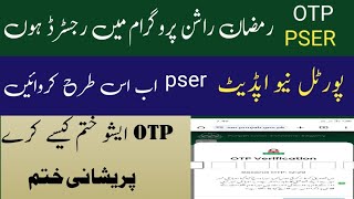 How to conduct PSER survey ..OTP Issue ???sajid majeed