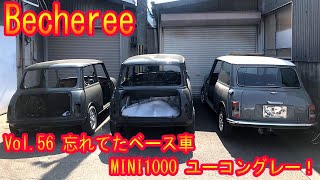 Becheree For sale ミニ1000 ユーコングレー #classicmini #rovermini #クラシックミニ #ローバーミニ #ミニ #パーマ