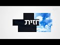 התחזית 01.04.21 גשם בצפון ובמרכז התחממות בשבת