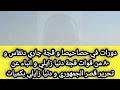 عاجل حصاحيصا دورت قجة جاري دنقاس٨٠من قوات قجة دنيا زايلي وبشريات تحرير قصر الجمهوري واستسلام بالجملة