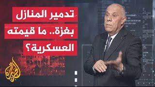 قراءة عسكرية.. دلالات رتب الجنود الذين قتلوا في غزة ووردت أسماؤهم في فيديو القسام