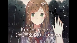 Nightcore - (米津玄師) - Lemon | Female Version