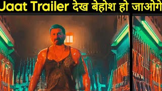 Jaat का ट्रेलर देख बौखला उठेंगे Fans | Sunny Deol Biggest Action Sequence in Jaat | Jaat Trailer