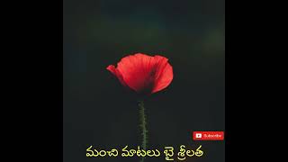 ఎవరు ఎప్పుడు 👌 best motivational quotes in telugu #shorts #trendingshorts #youtubeshorts