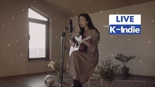 [Live] 서자영 - Bird (Billie Marten Cover)