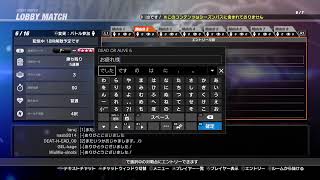 DOA6　エンジョイ配信その36　野良ロビマ22