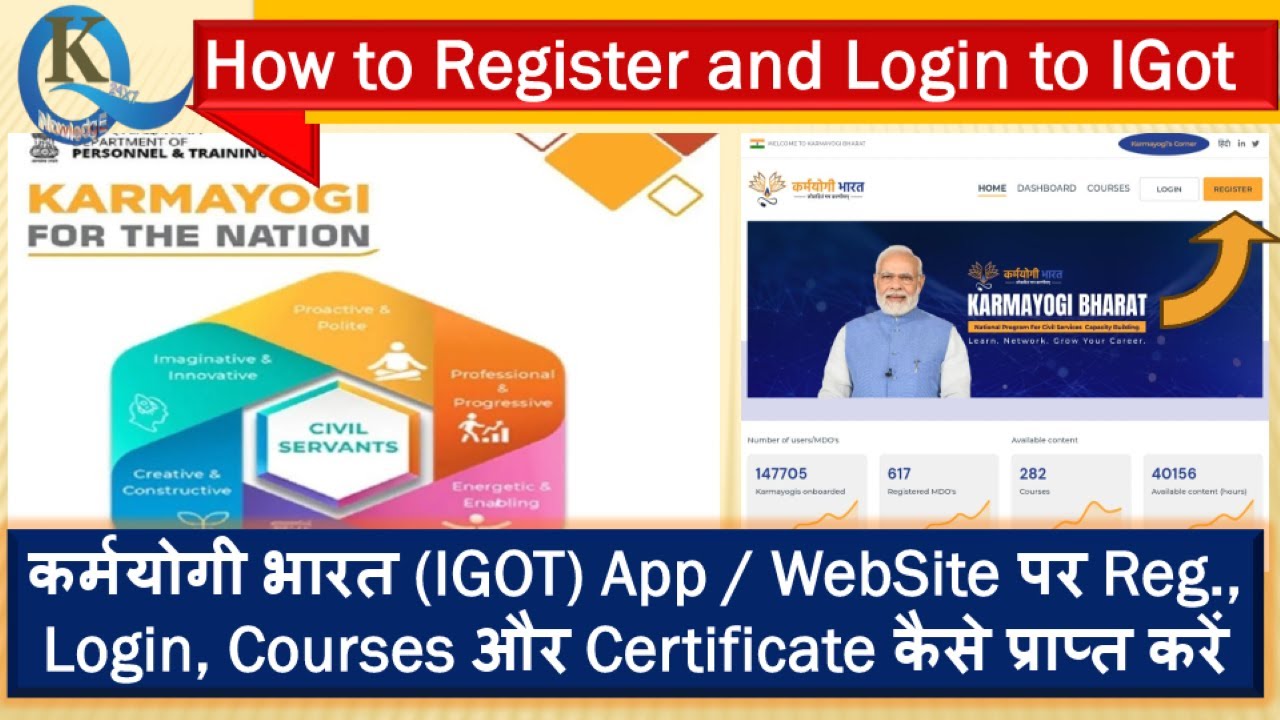 Mission Karmayogi: Step-by-Step Login & Certificate Download On IGot ...