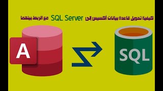 How to convert MS-Access to SQL server without program