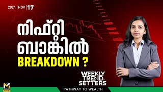 അടുത്തവാരം വിപണിയെ  കാത്തിരിക്കുന്നത് | Nifty Prediction | Stock Market News Malayalam | MyFin TV