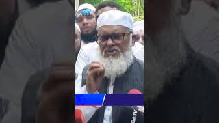 জাতীয় সংগীত পরিবর্তন নিয়ে যা বললেন ধর্ম উপদেষ্টা #ekushey_television #ekusheytv