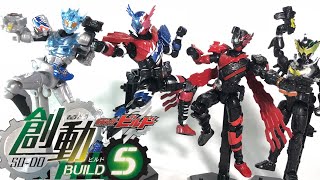 SO-DO  Kamen Rider Build5 Figure 食玩 創動 仮面ライダービルド BUILD 5