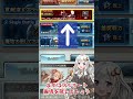 【グラブル】1分でわかる！古戦場8万位の入り方【紲星あかりvoiceroid実況】 short