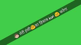 Youtube whatsapp status lyrics and green screen video. Entertainment funny video by abhishek shakya