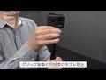 ゴープロ、コミカルな早送り動画撮影ＯＫ