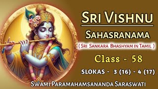 58.SRI VISHNU SAHASRANAMA - SANKARA BHASHYA, CLASS - 58/ஸ்ரீ விஷ்ணு ஸஹஸ்ரநாமம் - சங்கர பாஷ்யம்