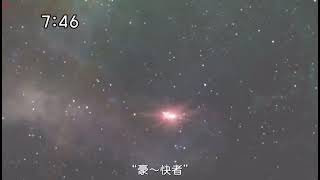 偽豪快變身-豪快紅#二之國 #豪快連者#海賊戰隊