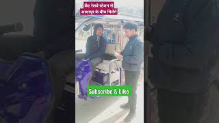 स्वरोजगार#shorts #youtubeshorts #trending #viral #viralvideo #youtuber #viralshorts #trendingvideo