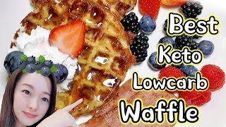 Keto Lowcarb Waffle Chaffle ( 왕맛있는 간단 키토 저탄수 와플 챠플)