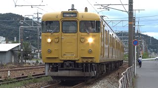 【4K】JR山陽本線　普通列車115系電車　ｵｶD-24編成