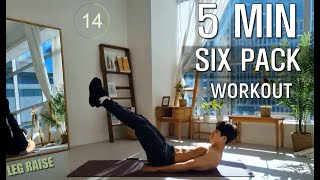 식스팩 복근 운동 5분 타바타 (2주 안에 만들기) | Six Pack Abs Workout 5 Min Tabata (Make in 2 Weeks)