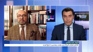 حراج هزاران قیراط زمرد ولایت پنجشیر توسط طالبان