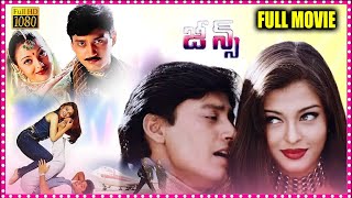 Jeans Blockbuster Hit Telugu Love Full Length HD Movie | Prashanth | Aishwarya Rai | Trending Movies
